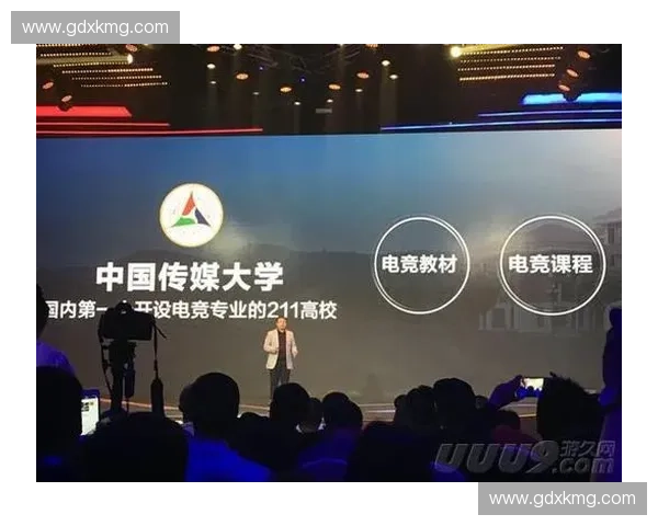 北京电竞学校：培养未来电竞人才的摇篮助力行业发展